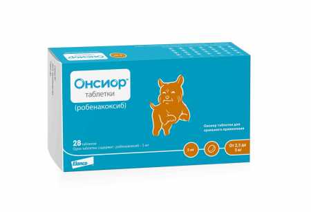 Онсиор таблетки для собак 5 мг